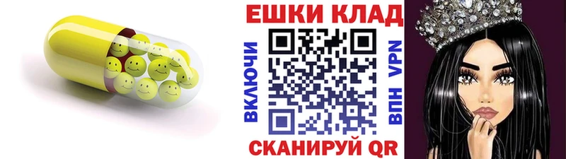 ЭКСТАЗИ 99%  Купить закладки  Саранск 