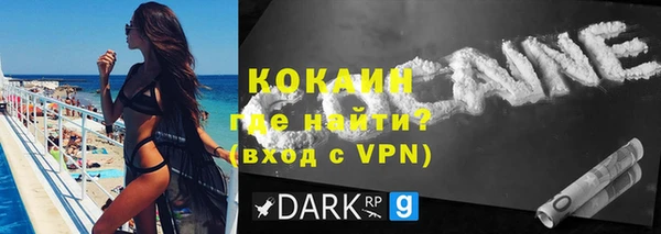 эйфоретик Нефтегорск