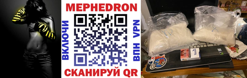 Меф кристаллы  Саранск 